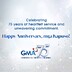 GMANetwork2nd