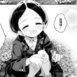 suosuosuosuonigetoua