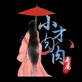 xiaocairourou