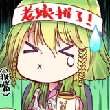 cangwuyao-_-