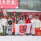 hanfuzhangchun