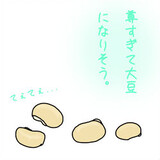 てぇてぇ_02