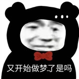 fandiaodedafanchuan