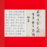masura_03
