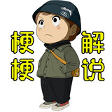 genggengyouxijieshuo