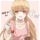 นิโนะทั้งใจ