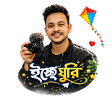 Isse Ghuri