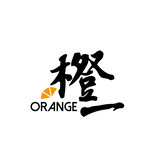 chengyi_orange