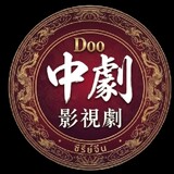 Doo ซีรีย์จีน