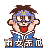 wuwumai