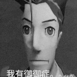 wangyaodegou2hao