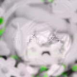weirenbuwei