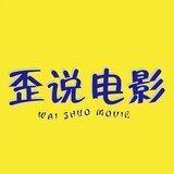 waishuodianyings