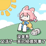 chuntiandexiong゜