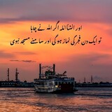 Imran Ali_5542
