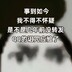 baiyechuanghuinanx