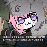 goujuansang