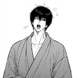 Burochi Ami