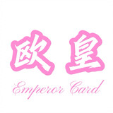 ouhuangkapai