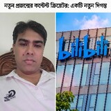 Md tofayel hasa_9356