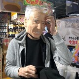 dongboroufan