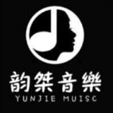 yunjieshengle