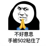 xiatouchaofannie