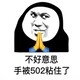 creator avatar