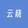 sheyingshiyunxiao