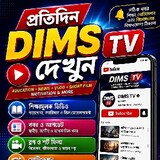 DIMS ACADEMY