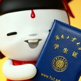 hutiezhipianchang