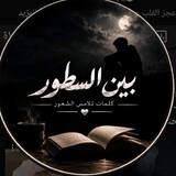Ali Al Saati
