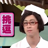 woshimeimei1