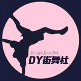 dyjiewushe