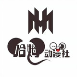 hamudongmanshe