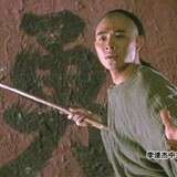 Huỳnh Lê Thông Tuệ