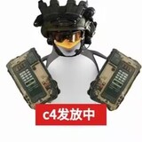 gaoyarenshimc