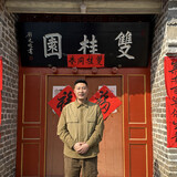 shuangguiyuandasheng