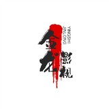 zhiqilanyi