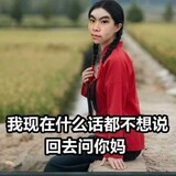 yinzhongdezixisheshe