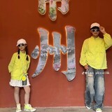 natbel and jaylu
