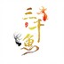 sanqianyu
