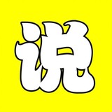 xiaomanmanshuo