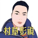 cuncaoyingshi