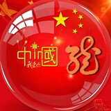 waimeishixian
