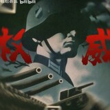 xiejianfei