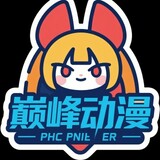 dianfengjieya1