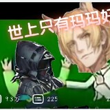 didijiaheihei