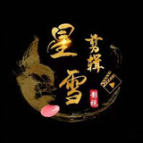 xingxueji___i