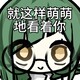 creator avatar